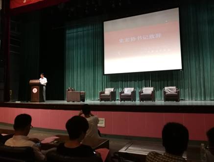 史宏协_20180706121455