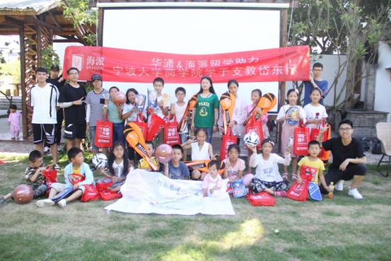 “行起甬畔 梦启岱东”电竞博彩
岱东携梦扬帆行-举办小小运动会