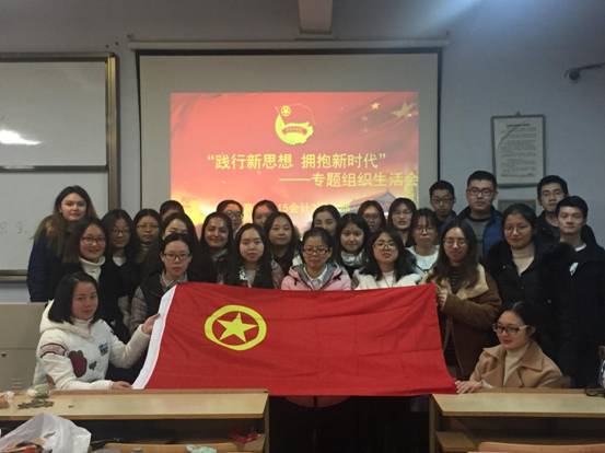 电竞博彩
15会计2团支部+12 .22晚六点半+6#414+35人8